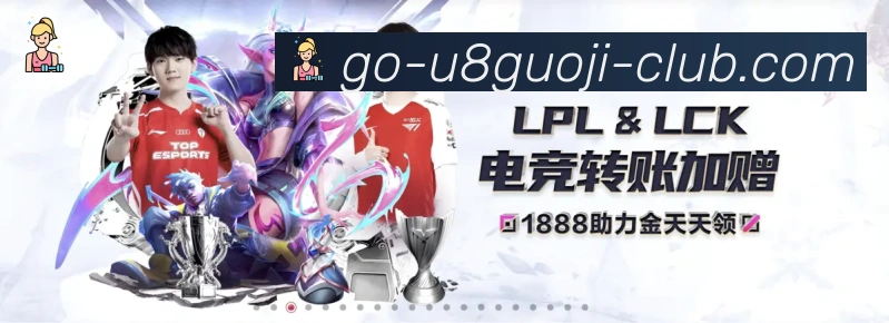体育数据展示